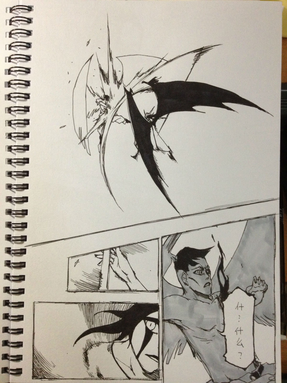 Bleach 497 Page 15